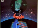 Eloy Inside 1ST GERMAN PRESS NEAR MINT Harvest Vinyl LP