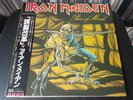 Iron Maiden Piece Of Mind Japan EMS-91057 OBI Play Tested NM