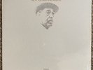 Sealed - DUKE ELLINGTON - New Orleans Suite - 1971 ATLANTIC SD-1580 LP Vinyl