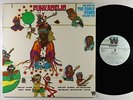 Funkadelic - Best Of The Early Years Vol. 1 LP - Westbound VG++
