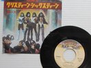KISS- CHRISTINE SIXTEEN / SHOCK ME 1977 JAPAN 7