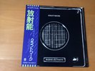LP KRAFTWERK RADIO-ACTIVITY JAPAN OBI ECS-80418