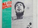 KOSUKE MINE QUINTET MINE THREE BLIND MICE 15PJ1021 JAPAN OBI VINYL LP