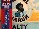 Procol Harum A Salty Dog NEAR MINT A&M Records Vinyl LP