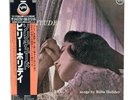 BILLIE HOLIDAY SOLITUDE VERVE 23MJ3189 JAPAN OBI VINYL LP