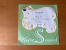 7 INCH SINGLE ELVIS PRESLEY JAILHOUSE ROCK JAPAN SS-1048