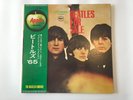 THE BEATLES BEATLES FOR SALE - APPLE AP-8442 Japan  LP