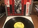 Bob marley and the wailers soul rebel vinyl lp