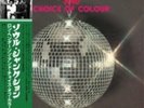 Ron Henderson / Choice Of Colour/Soul Junction PLP8055 New LP