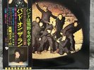 Paul McCartney & Wings – Band On The Run | Japan Pressung LP Vinyl Schallplatte