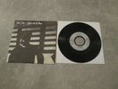THE CURE: Let´s Go To Bed..., FICTION, 0030.610, ORG GER, 7