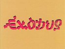 Bob Marley The Wailers - Exodus Neuf LP