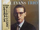 BILL EVANS PORTRAIT IN JAZZ RIVERSIDE SMJ6144 JAPAN OBI VINYL LP