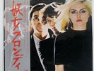 BLONDIE S/T PRIVATE STOCK EMS80777 JAPAN OBI VINYL LP