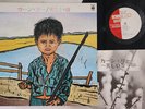 LP KH?NH LY Utsukushii Oto AF7071 COLUMBIA JAPAN Vinyl