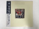 PAUL SIMON GRACELAND - WARNER BROS. P-13311 Japan  LP