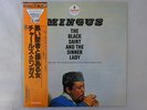 Mingus The Black Saint And The Sinner Lady MCA VIM-5566 Japan  VINYL LP OBI