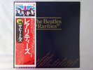 The Beatles Rarities ODEON EAS-63010 Japan promo VINYL LP OBI