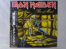 Iron Maiden Piece Of Mind EMI EMS-91057 Japan  VINYL LP OBI