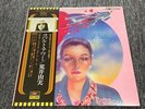 LP-006 Yumi Arai Matsutoya Cobalt Hour Masataka Haruomi Hosono r5
