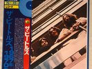BEATLES 1967-70 BLUE Vinyl+Obi +inserts RARE 2LP Ltd Ed 'Blue Album' Japan N/M