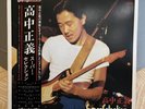 Masayoshi Takanaka - Super Selection - Vinyl LP - Japan 1st Press -OBI-EX/NM