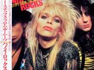 LP Hanoi Rocks Two Steps From The Move OBI + LYRIC INSERT JAPAN NEAR MINT