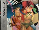 Toshiyuki Kimori - ダーティペア Dirty Pair オリジナル・サウンドトラック / NM / LP, Ltd. Dust Jacket