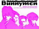 Echo and The Bunnymen 