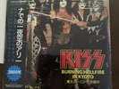 Kiss Lp