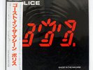 POLICE GHOST IN THE MACHINE A&M AMP28043 JAPAN OBI VINYL LP