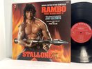Rambo First Blood II Soundtrack LP - Varese - Tested VG+ Vinyl Original - S6