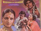 Muqaddar Ka Sikandar -LP Vinyl Record Bollywood Indian Kalyanji Anandji Bachchan