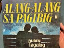 RUBEN TAGALOG LP rare Philippines Alang Alang As Pagibig Leopoldo Silos Clean