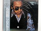 MASARU IMADA PIANO THREE BLIND MICE PAP20011 JAPAN OBI VINYL LP