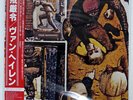 VAN HALEN FAIR WARNING WARNER BROS. P10978W JAPAN OBI VINYL LP