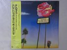 E L O The Night The Light Went On (In Long   Epic 28 3P-704 Japan shrink  LP OBI