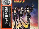 Kiss Destroyer LP Japan Vinyl Obi VIP6395 Bonus 8 Pages Color Booklet