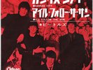 THE BEATLES - KANSAS CITY / I'LL FOLLOW THE SUN - VERY RARE  JAPAN ODEON 45'PS