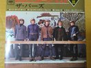 Japanese press Four songs on 7inch    MODERN FOLK HITS   THE BYRDS