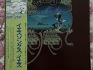 YES YESSONGS JAPAN VINYL 3LP’S OBI INSERT/BOOKLET  P-5503-5 1975 1ST PRESS EX/EX
