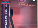 GIL EVANS ORCHESTRA Into The Hot JAPAN REISSUE LP W/OBI IMPULSE  YX-8570-AI