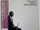JOHN COLTRANE ASCENSION (EDITION I) MCA VIM4666 JAPAN OBI VINYL LP