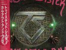 Twisted Sister Come Out And Play + OBI, INSERT JAPAN Atlantic Vinyl LP