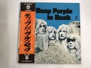 DEEP PURPLE S/T - WARNER BROS. P-10108W Japan  LP