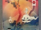 Kids See Ghosts Limited Exclusive Translucent Pink Vinyl LP Target In Hand NEW