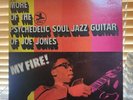 Ivan Boogaloo Joe Jones, My Fire, 1968 1st Prestige Stereo Press, PR-7617