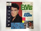 ELVIS PRESLEY GIRL HAPPY OST - VICTOR SHP-5436 Japan  LP
