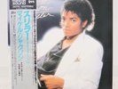 MICHAEL JACKSON/THRILLER JAPAN ISSUE LP MASTER SOUND W/OBI,OUTER, INSERT,BOOKLET
