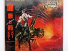 OZZY OSBOURNE ULTIMATE SIN CBS/SONY 28AP3145 JAPAN OBI SHRINK VINYL LP